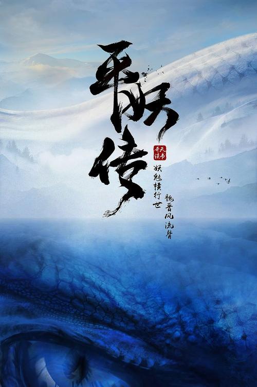 怎么办假回乡证